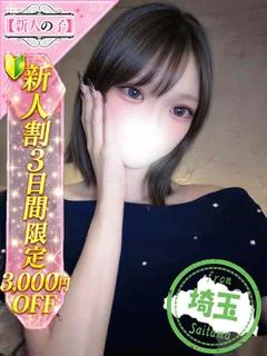 【体入速報②】激かわ