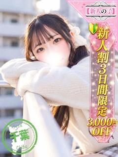 るか