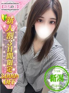 ふゆ