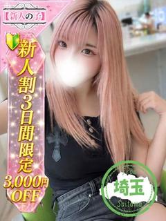 めろ