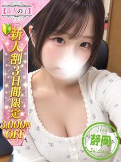 りま