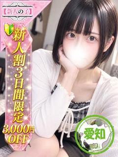 ここみ