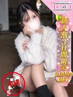 うる