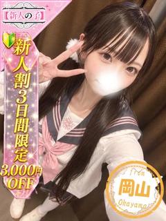あむ