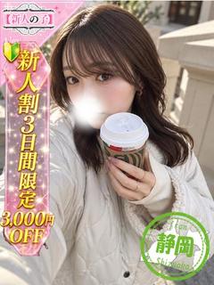 あんじゅ