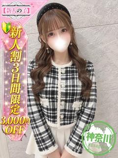 みる