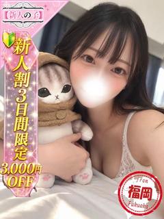 ゆま