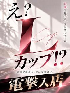 かなで