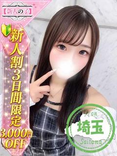 えみり