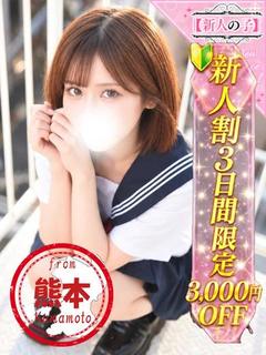 あいな