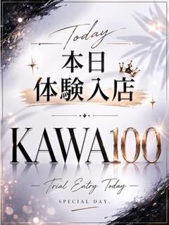 まいん