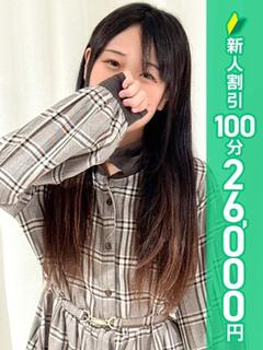 槙野べに