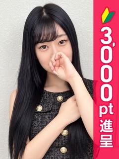 愛奈この