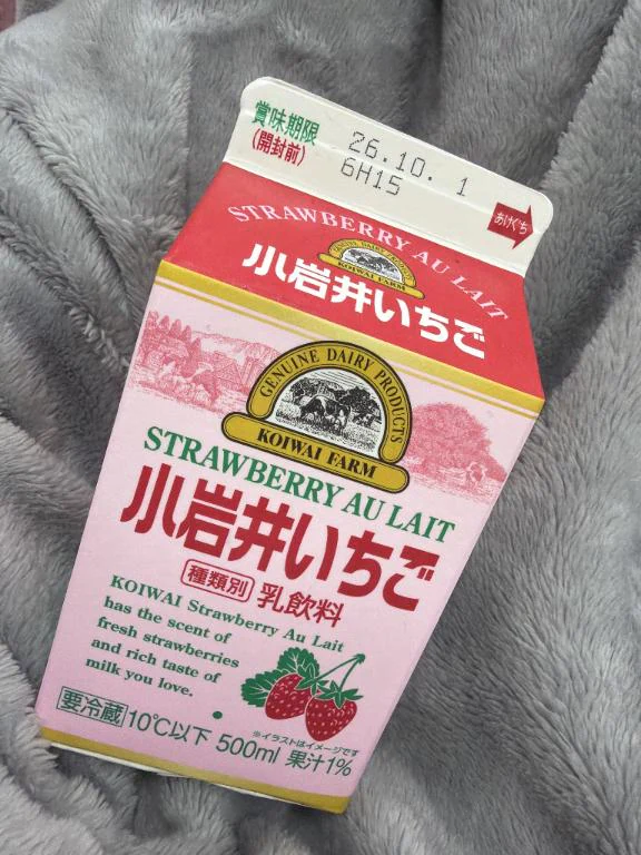 ストロー