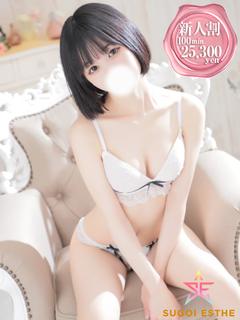 なる