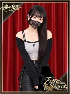 朝比奈
