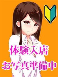 - ・ - (-) ・ - ・ -