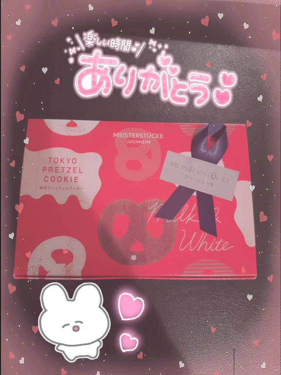お礼🌸