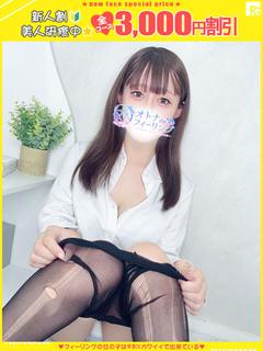 ココナ【FG系列】