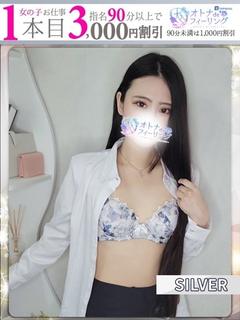 アンナ【フィーリングループ】