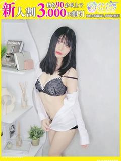 イチゴ【フィーリングループ】
