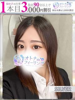 レン【FG系列】