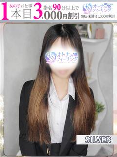 スイ【FG系列】