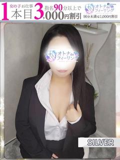 ミズキ【FG系列】