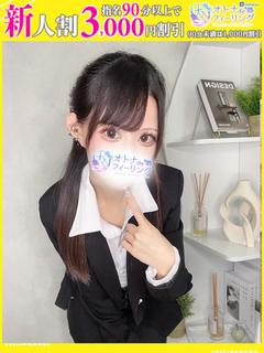 ネム【FG系列】