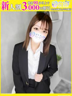 ユノン【フィーリングループ】