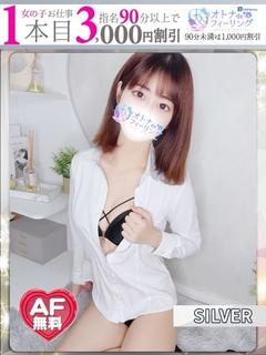 アム【FG系列】