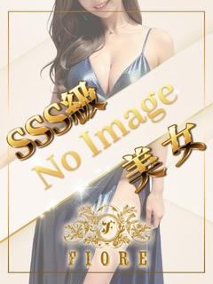 かな