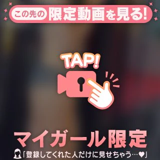 【楽しも‼️】