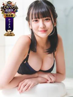 桜井このか