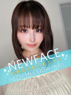 鈴音ももな