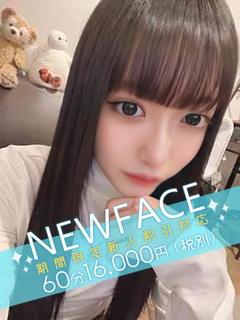 黒崎みさき