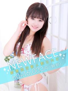 美谷きな