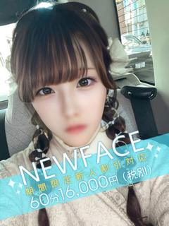 小柳るな