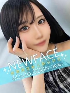 朝比奈あこ