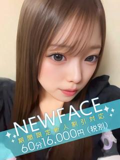 城之内りん
