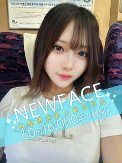 川西りあん