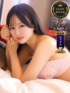 星宮めい