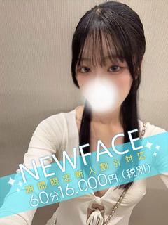 葉山なゆ