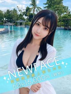 藤咲なるみ