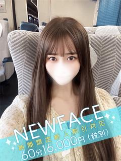 水原ちづる
