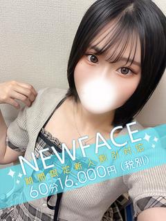 夏目あこ