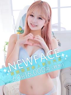 若葉りの