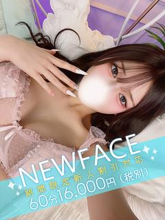 二宮なみ