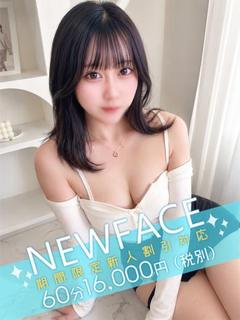 南たまみ