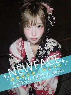 藤堂ユリカ